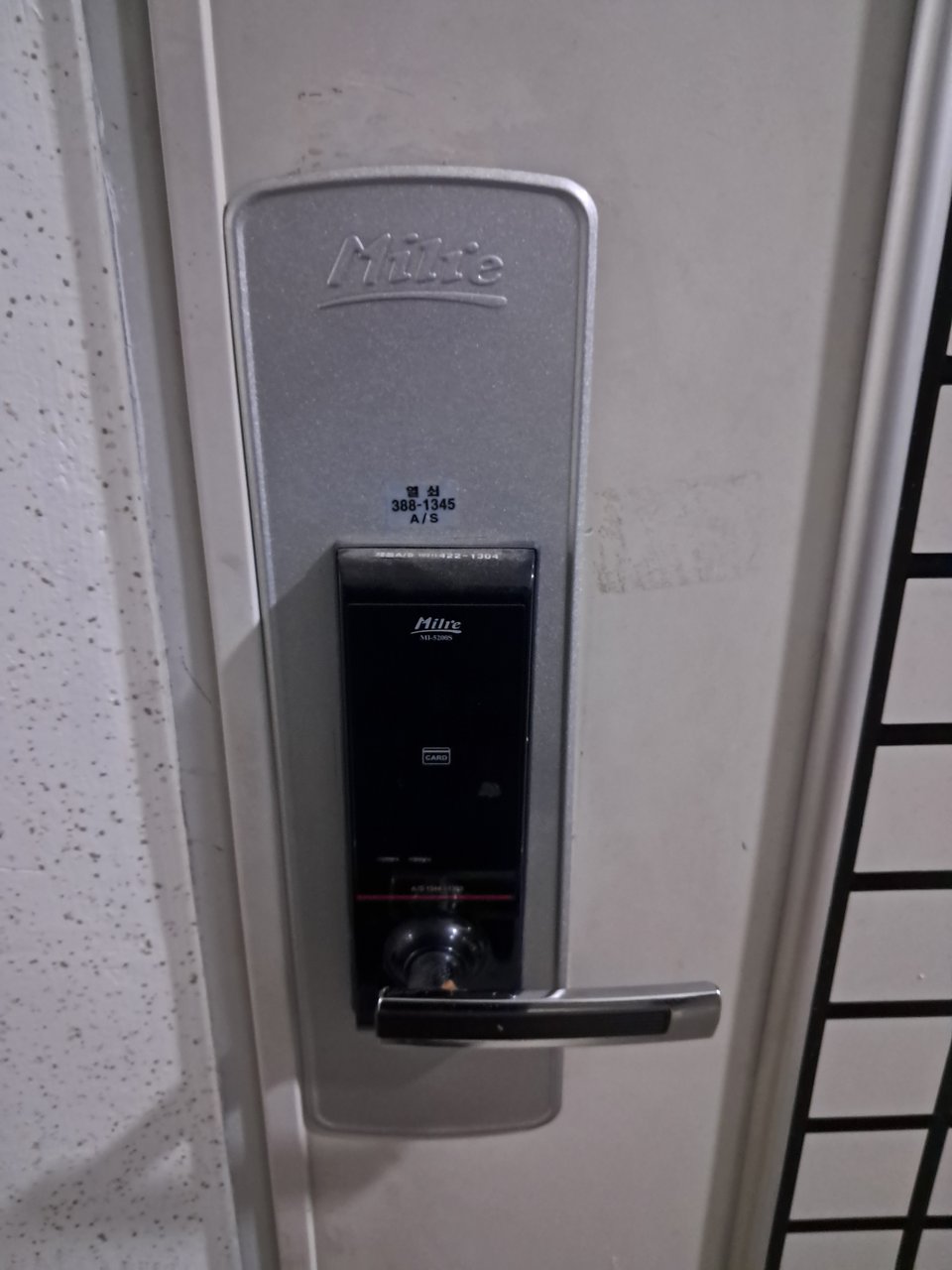 강북구 번1동 주키형 도어락
